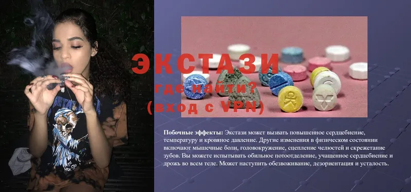 Ecstasy бентли  Бобров 