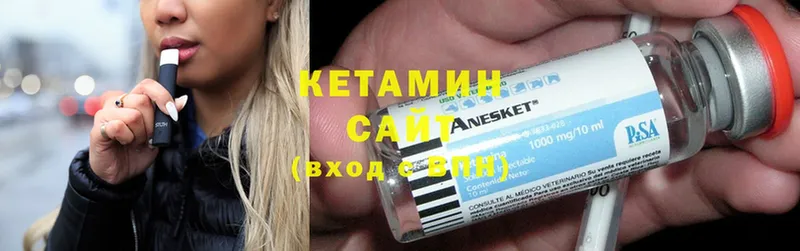 Кетамин ketamine  где можно купить наркотик  Бобров 