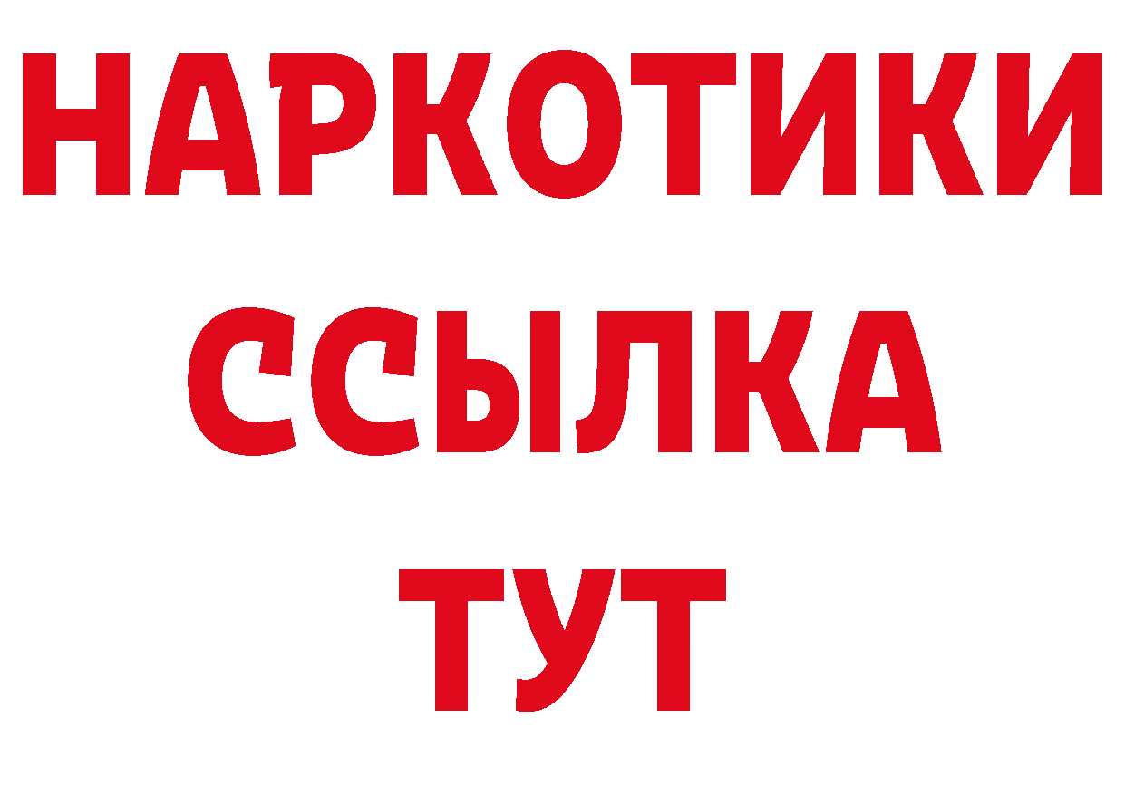 АМФЕТАМИН Розовый ссылка нарко площадка МЕГА Бобров