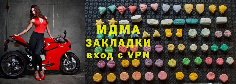 МДМА Molly  hydra онион  Бобров  где купить наркотик 